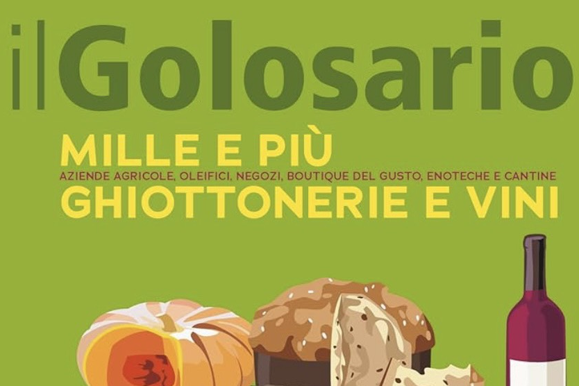 イル・ゴロサーリオ（Il Golosario）2026 について